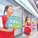 中央文明办又给长沙发“小红花”了