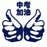 净化考点周边 长沙交警开启中考“护考”模式（附中考考点）