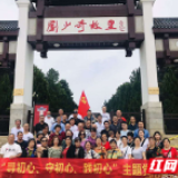 践行初心志常在 社区党员学起来