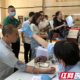 凝聚点滴热血 用爱延续生命