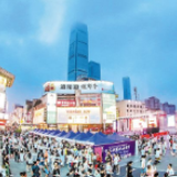 “夏季有礼·秋天有韵”长沙消费季——首届“夜星城”消费节启动