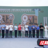 20吨汽油大奖等你来！长沙第五届文明交通百日零违法挑战赛启动