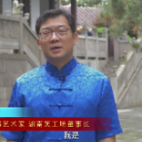 “我和我的璀璨天心”人物视频访谈 | 大兵