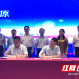 5年100亿元！湖南“果盘子”新鲜又丰盛