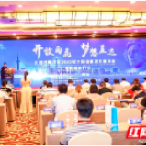视频｜雨花软件产业赴沪“招亲”，现场签约7家企业