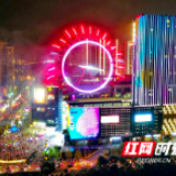 摩天轮烟花秀点亮浪漫七夕夜 长沙县释放新“夜”态