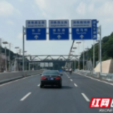 全程无红绿灯！洞株公路通车