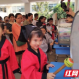 迎新第一课:开笔启蒙 礼润人生