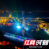 本土说唱碰撞湖湘文旅标杆 古镇夜游成长沙文旅名片