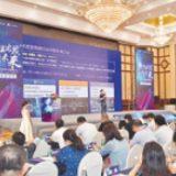 7年造就品牌，互联网岳麓峰会从长沙走向世界