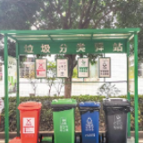 《长沙市生活垃圾管理条例》将于10月1日正式实施