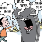 @在校大学生 长沙市反电诈中心给你写了一封信