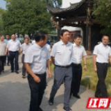 全民参与 协同推进 开福区社会化禁毒工作有成效