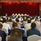十一届湖南省委第九轮巡视启动 将巡视这些县市区