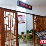 “开放空间”话和谐 基层治理从“独角戏”到“交响曲”