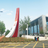 中国（湖南）自由贸易试验区揭牌 长沙片区建设蓝图进一步清晰