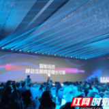 2020百度联盟峰会助力长沙软件业再出发