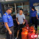 开展节前燃气安全检查 确保双节期间燃气安全