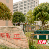 劳动实践催生文明花 “奎香园”里花正香