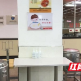 长沙开福区：政府机关党员带头引领新“食”尚