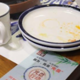 剪纸桌贴推动“光盘净碗”