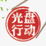 吃完扫一扫 健康节约都有了 两小学生发明“呵护式节约光盘”