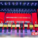 代言更“带货”，这场扶贫营销赛上湖南农业大学成绩亮了！
