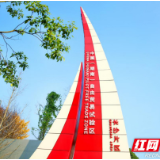 湖南长沙:营商环境“优”无止境 企业发展“速”无前例