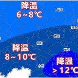 本周六寒潮要来了，湖南这些地方有暴雪！长沙狂降10℃