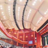 政协长沙市第十二届委员会第五次会议开幕