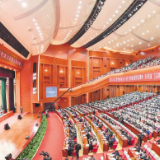 全力谱写新时代现代化长沙建设新篇章