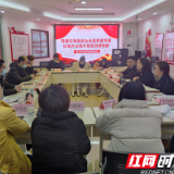 区域联席激发企业活力 政企共建打造优质民生