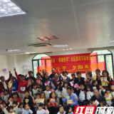 大手牵小手 夕阳无限好