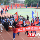 爱国热情与运动精神的交融 这场中学生运动会超燃