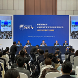 快讯 | 大开眼界！全球经济发展与安全论坛博览会开幕