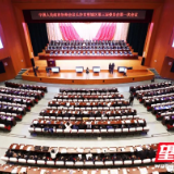 快讯 | 政协长沙市望城区第三届委员会第一次会议开幕 