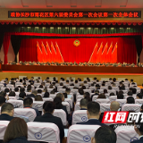 “雨花两会”开启 政协开幕会有干货、重民生