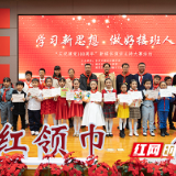 一场别样的红色盛宴 雨花区主题演讲大展少年志