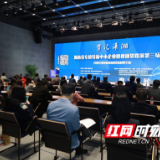 第三场路演举行！大科城持续赋能“专精特新”中小企业