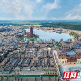 登高望远丨全域文旅融合示范区，奏响望城发展新篇章