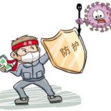 当前疫情防控形势下，市民如何做好个人防护？长沙疾控专家提醒