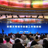 人民日报关注!长沙努力争创文明典范城市!