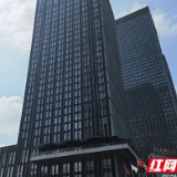 今年前三季度开福区楼宇经济稳中向好