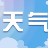 长沙秋天能停多久？冬天会不会很冷？气象专家解答了！