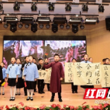 长沙：童心闪耀致敬革命先驱