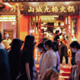 重品质、讲体验、更多元 今年国庆消费呈现新特点