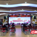 长沙市教育局幼儿园:全面推进师德师风建设年工作