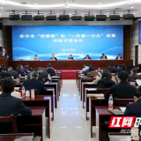 跨域通办、极简快办、就近好办 长沙13项新举措升级审批服务
