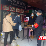 排位赛、接力赛……党员志愿者文明创建“幸福接力”