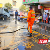 连续作战！雨花区新塘垅菜市场“清爽相见”